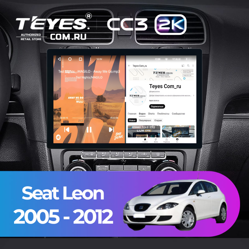 Штатная магнитола Teyes CC3 2K 4/32 Seat Leon (2005-2012) (11")