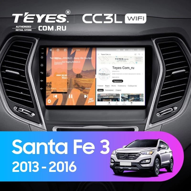 Штатная магнитола Teyes CC3L WiFi 2/32 Hyundai Santa Fe 3 (2013-2016) Тип-B