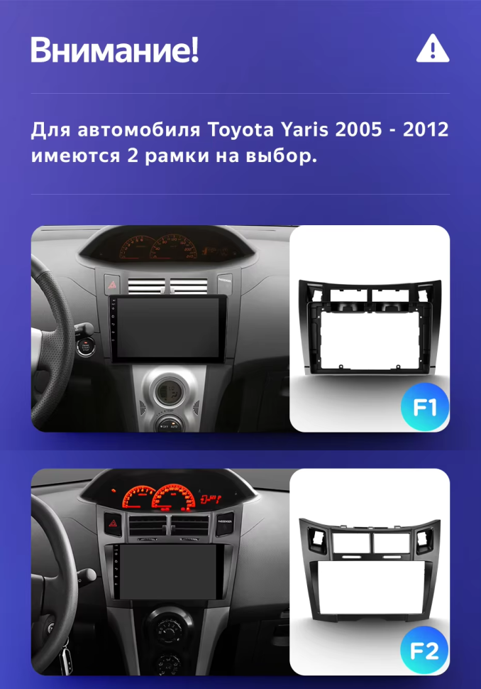 Штатная магнитола Teyes CC3 2K 4/64 Toyota Yaris XP90 (2005-2012) F1