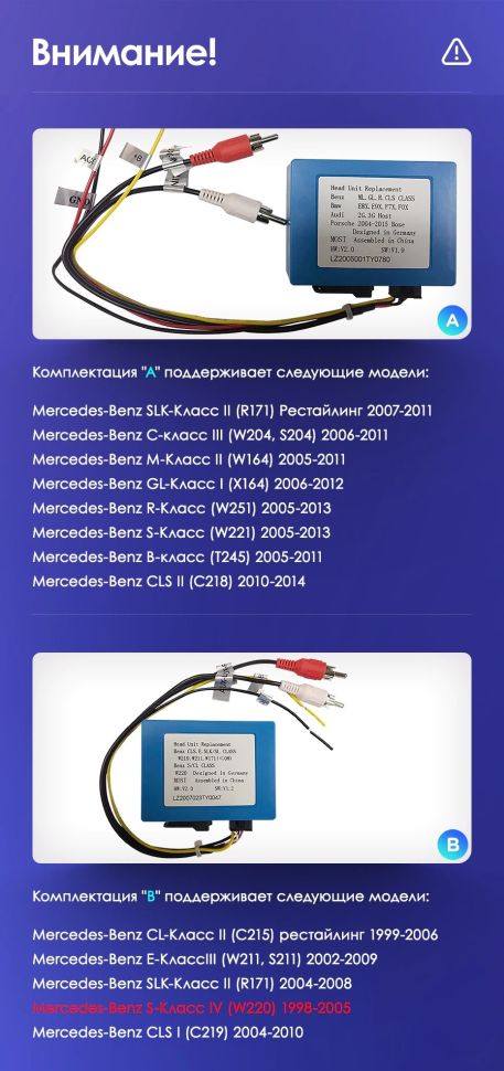 Штатная магнитола Teyes CC3 4/32 Mercedes-Benz S-Class W220 VV220 (1998-2005)