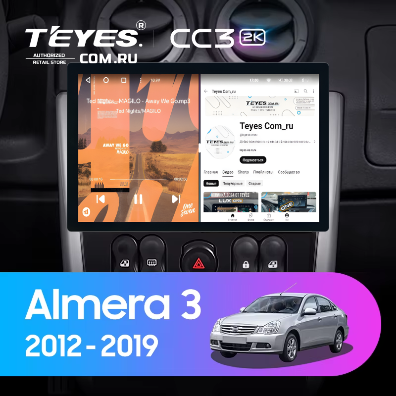 Штатная магнитола Teyes CC3 2K 4/64 Nissan Almera 3 G15 (2012-2019) F2 (11")