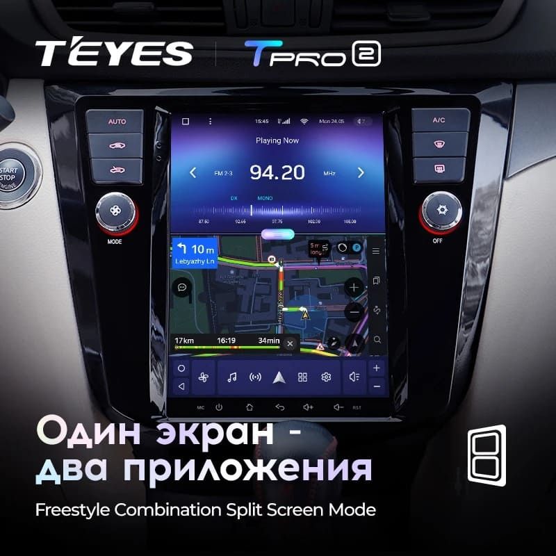 Штатная магнитола Tesla style Teyes TPRO 2 4/64 Nissan Qashqai 2 J11 (2013-2022)