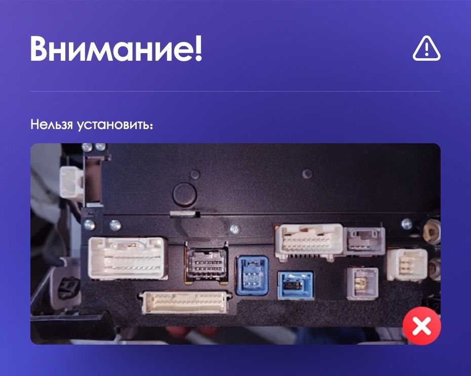 Переходная рамка Toyota 4Runner 5 N280 (2009-2020) (9")