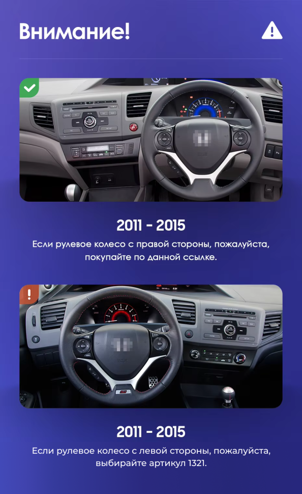 Штатная магнитола Teyes CC3 4/32 Honda Civic 9 FB FK FD (2011-2015) Правый руль