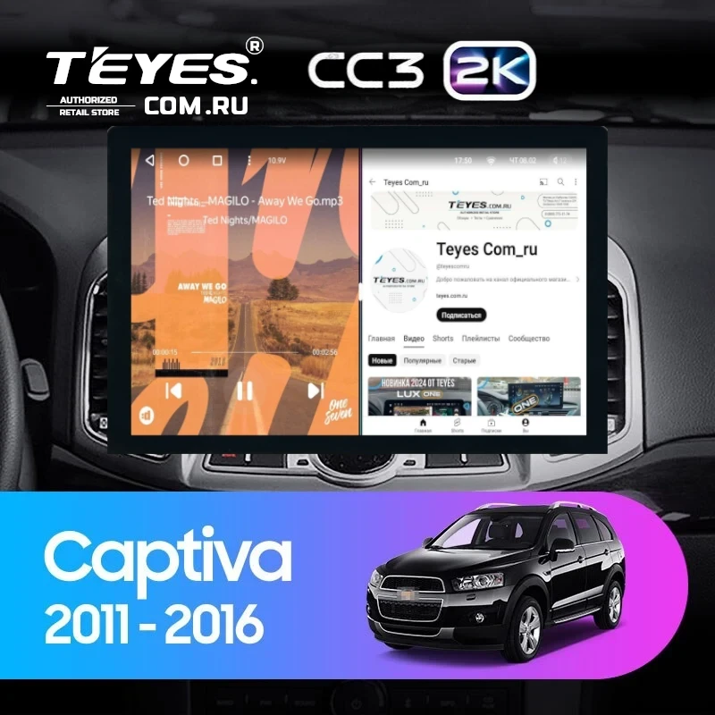 Штатная магнитола Teyes CC3 2K 4/64 Chevrolet Captiva 1 (2011-2016) F2 (13")