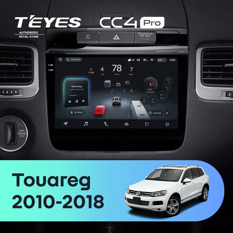 Штатная магнитола Teyes CC4 Pro 8/128 Volkswagen Touareg FL NF (2010-2018)