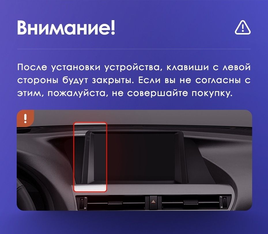 Штатная магнитола Teyes CC3 2K 4/32 Lexus RX270 RX350 RX450h AL10 3 (2008-2015) Тип-B