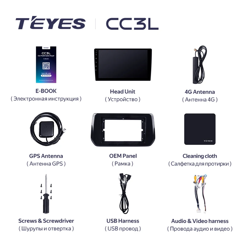 Штатная магнитола Teyes CC3L 4/64 Suzuki Swift 6 2023