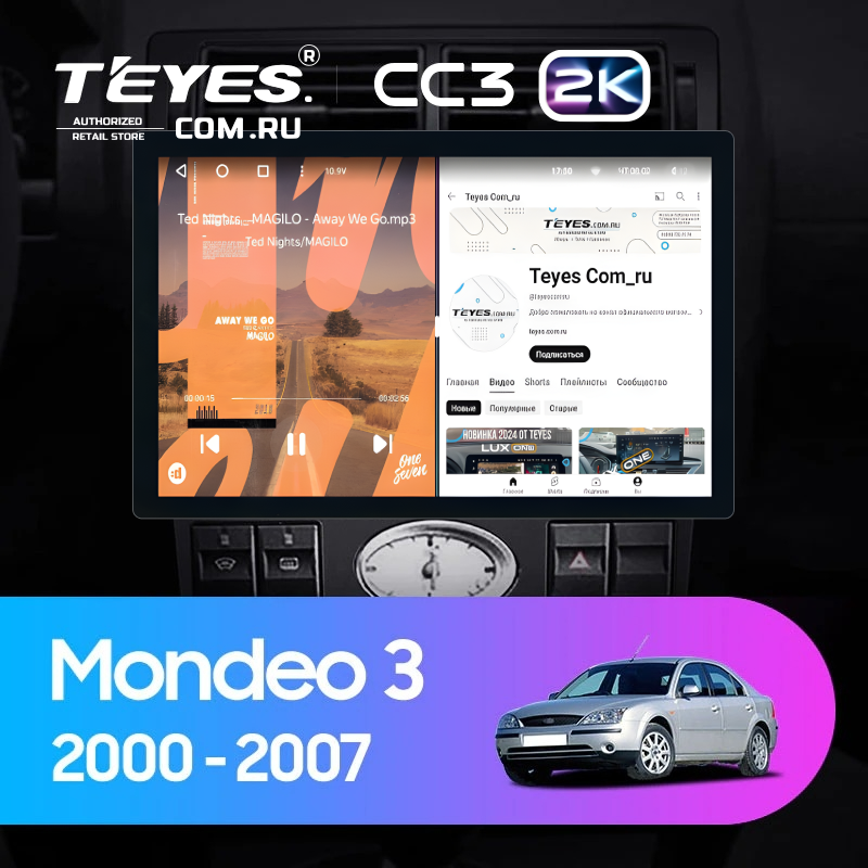 Штатная магнитола Teyes CC3 2K 360 6/128 Ford Mondeo 3 (2000-2007) F1 (13")