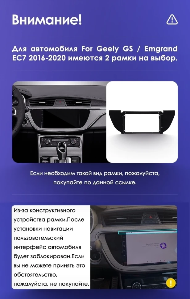 Штатная магнитола Teyes CC3 2K 4/32 Geely Emgrand EC7 (2016-2020) F1