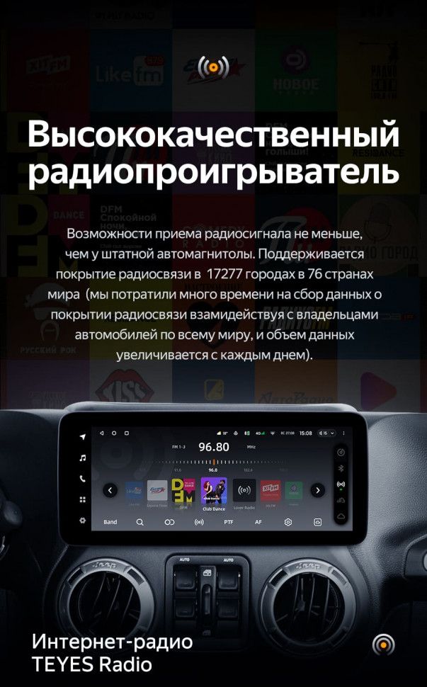 Штатная магнитола Teyes LUX ONE 6/128 Jeep Wrangler 3 JK (2010-2018)