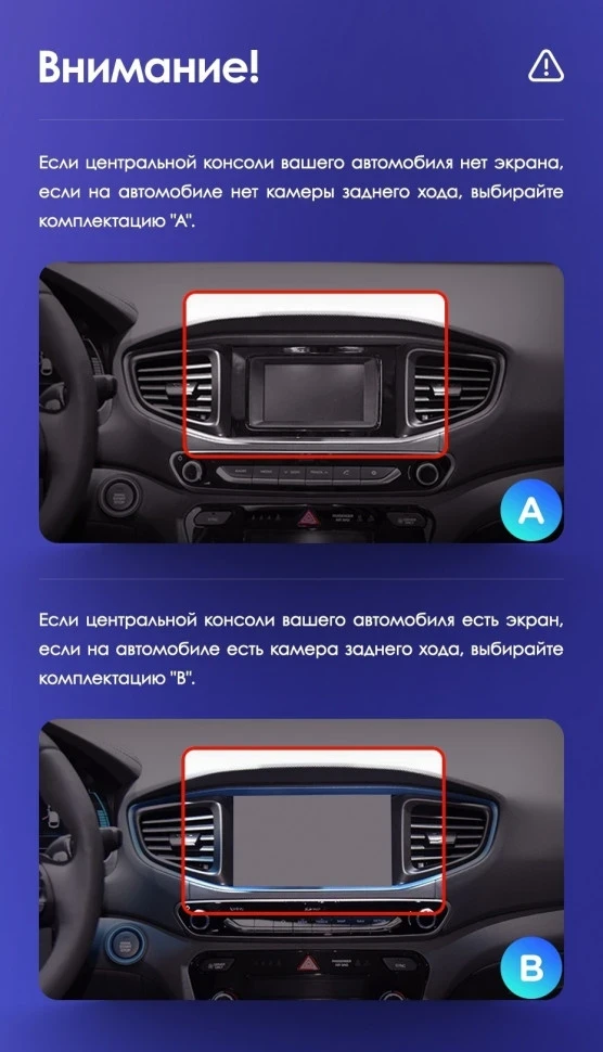 Штатная магнитола Teyes CC3L 4/64 Hyundai Ioniq AE (2016-2023) Тип-A