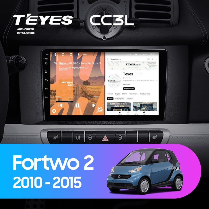 Штатная магнитола Teyes CC3L 4/64 Mercedes-Benz Smart Fortwo 2 (2010-2015) F1
