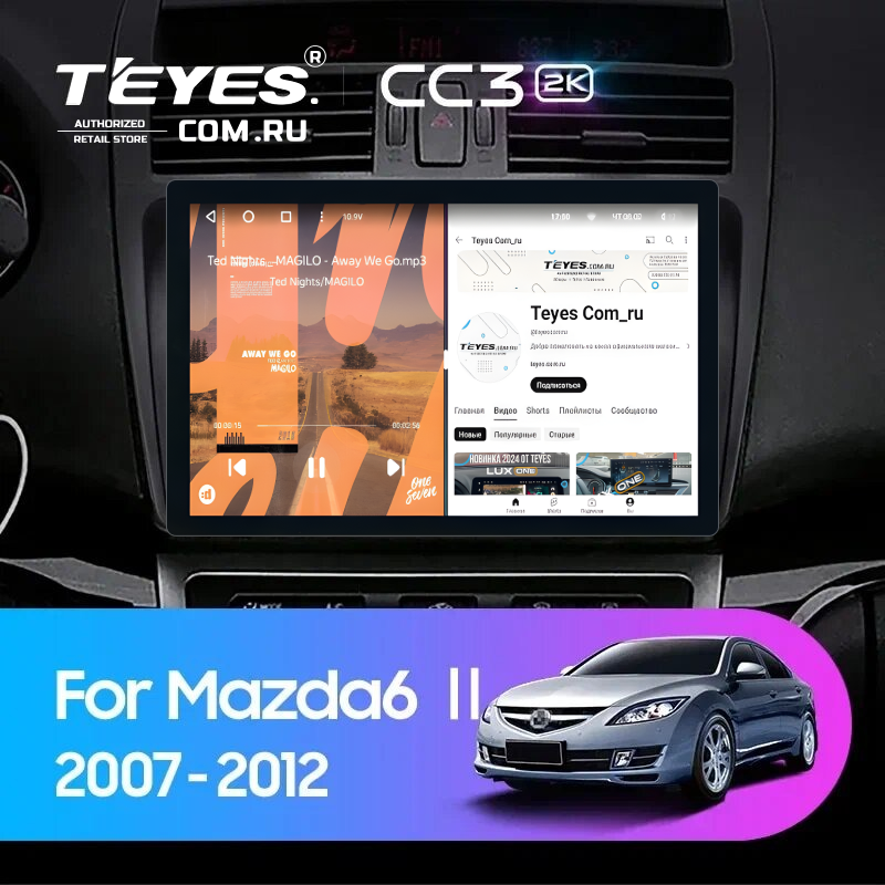Штатная магнитола Teyes CC3 2K 4/64 Mazda 6 GG (2002-2007) (11")