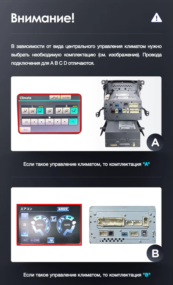 Штатная магнитола Teyes LUX ONE 360 6/128 Toyota Land Cruiser 200 (2007-2015) Тип-B