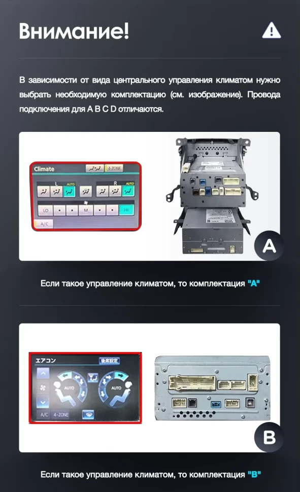 Штатная магнитола Teyes LUX ONE 360 6/128 Toyota Land Cruiser 200 (2007-2015) Тип-B