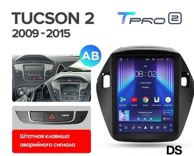 Штатная магнитола Tesla style Teyes TPRO 2 4/32 Hyundai IX35 (2009-2015) F2 Тип-AB