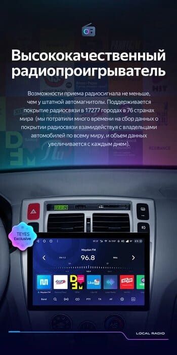 Штатная магнитола Teyes CC3 2K 4/64 Hyundai Tucson 1 (2004-2009) (13")