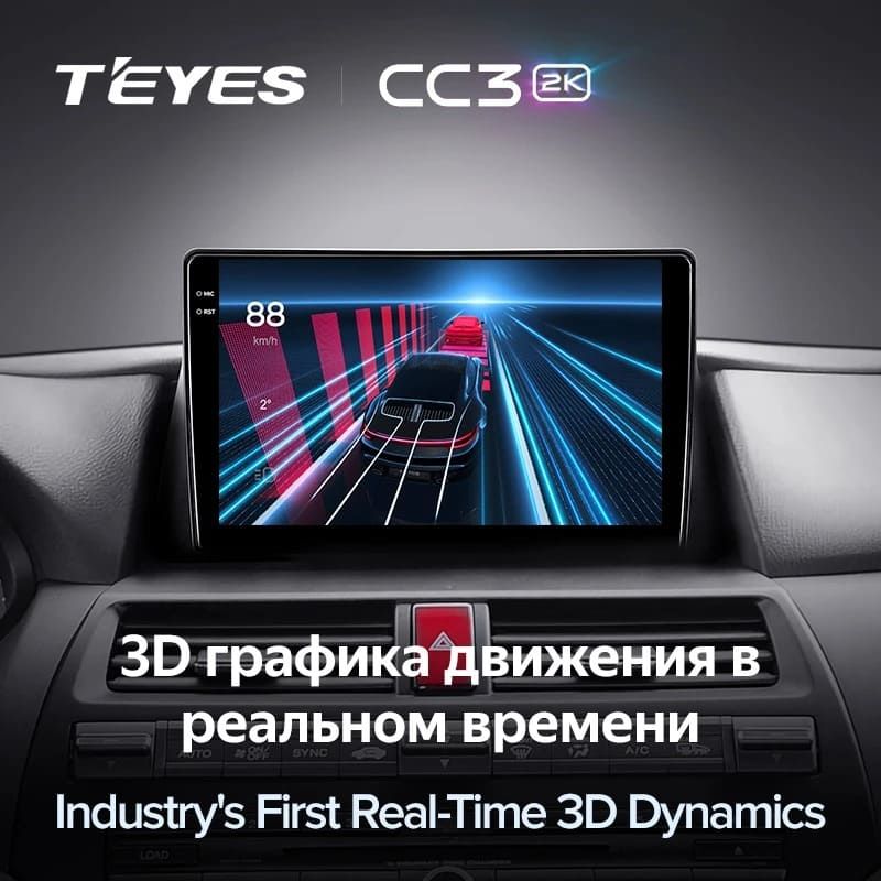 Штатная магнитола Teyes CC3 2K 4/64 Honda Crosstour 1 TF (2009-2015)