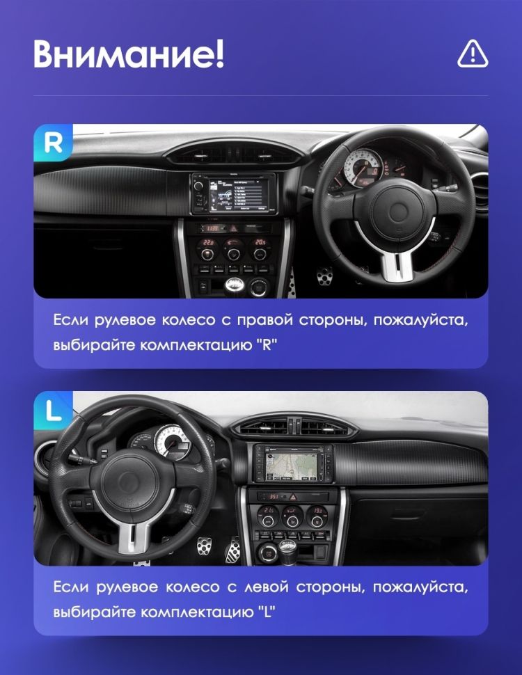 Штатная магнитола Teyes CC3 2K 360 6/128 Subaru BRZ (2012-2016) Правый руль