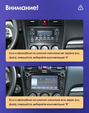 Штатная магнитола Teyes CC3L WiFi 2/32 Subaru Forester 4 SJ (2012-2015) Тип-B