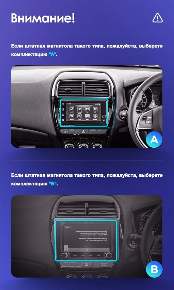 Штатная магнитола Teyes CC3 2K 4/32 Mitsubishi ASX (2016-2023) Тип-B Правый руль