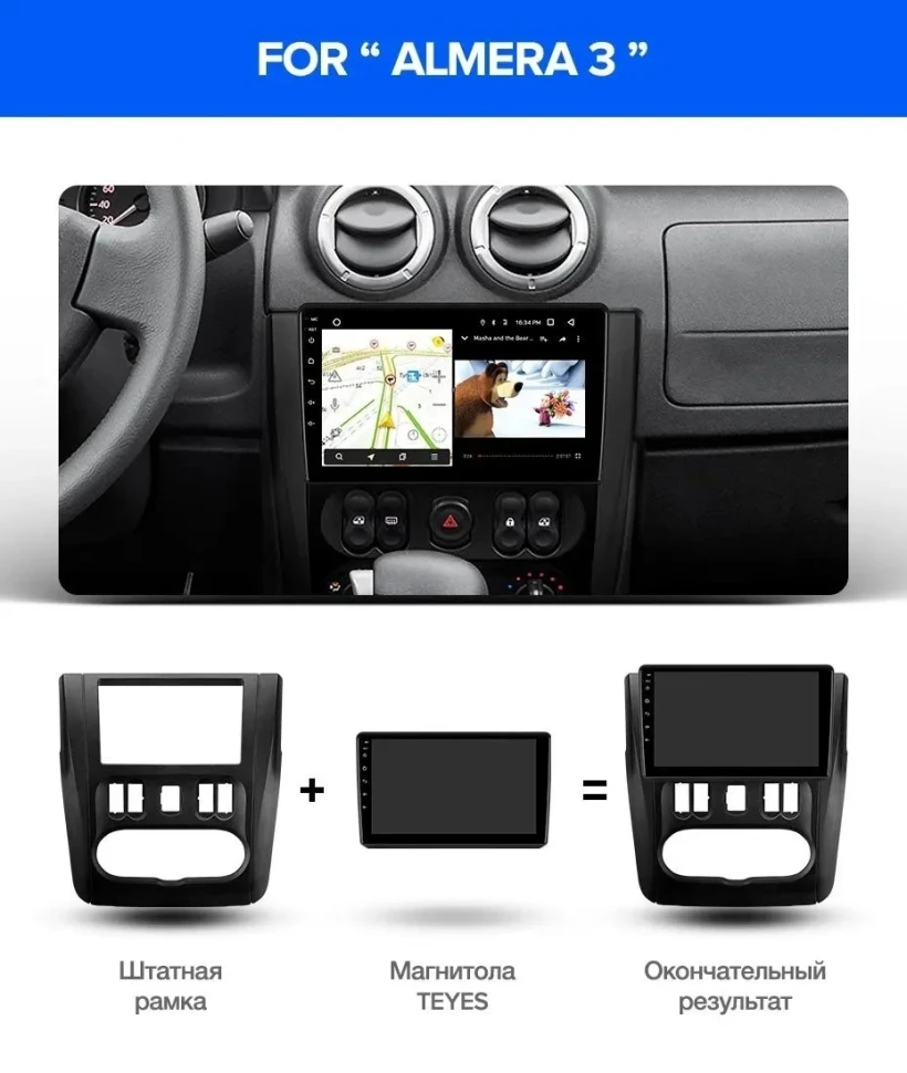 Штатная магнитола Teyes CC3 2K 4/64 Nissan Almera 3 G15 (2012-2018) F1