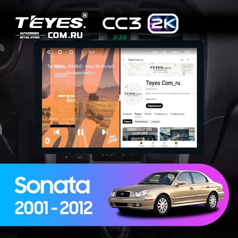 Штатная магнитола Teyes CC3 2K 6/128 Hyundai Sonata EF рестайлинг (2001-2012) (13")