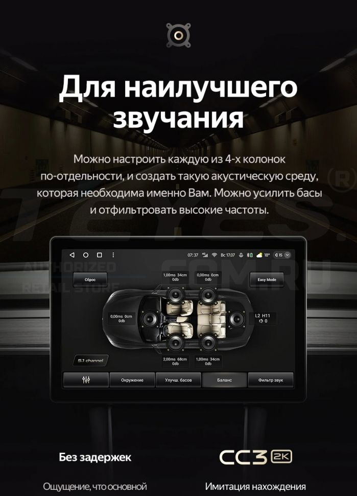 Штатная магнитола Teyes CC3 2K 6/128 JAC T6 (2015-2021) (13")