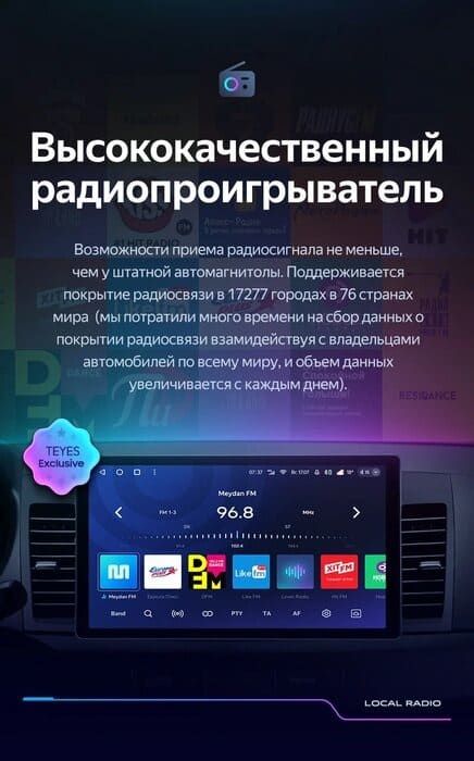 Штатная магнитола Teyes CC3 2K 4/32 Mitsubishi Lancer 10 CY (2007-2012) Тип-A (13")