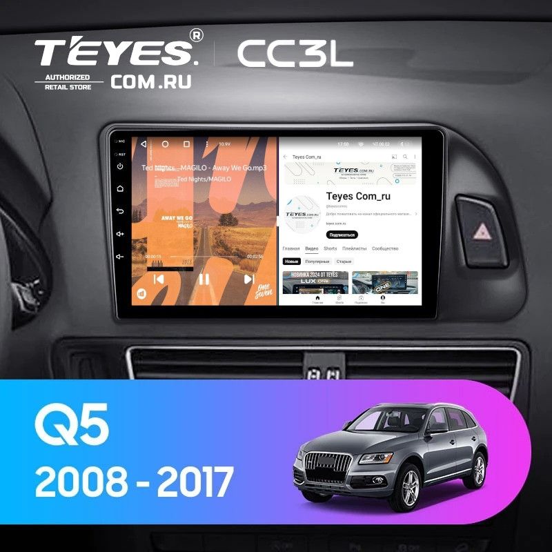 Штатная магнитола Teyes CC3L 4/32 Audi Q5 8R (2008-2017) Тип-A