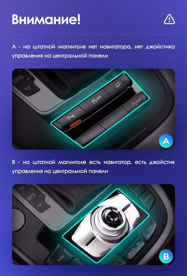 Штатная магнитола Teyes CC3L 4/32 Audi Q5 8R (2008-2017) Тип-A