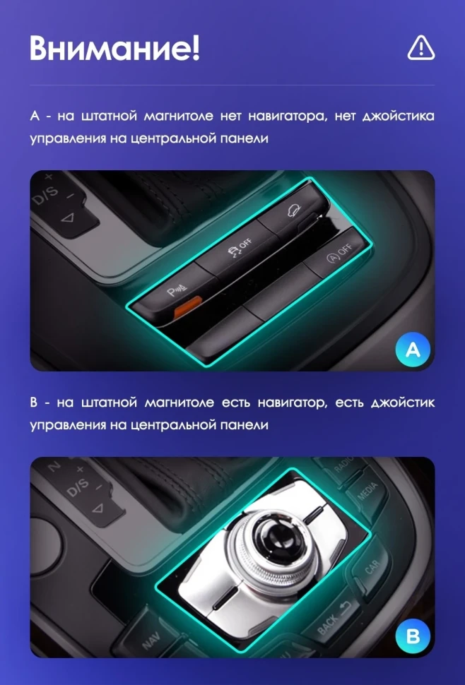 Штатная магнитола Teyes CC3L 4/32 Audi Q5 8R (2008-2017) Тип-A