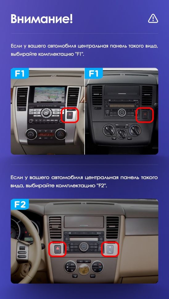 Штатная магнитола Teyes CC3 4/32 Nissan Tiida C11 (2004-2013) F2