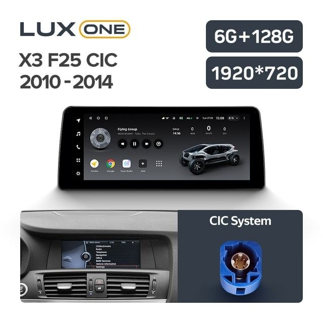 Штатная магнитола Teyes LUX ONE 6/128 BMW X3 F25 (CIC) (2010-2014)