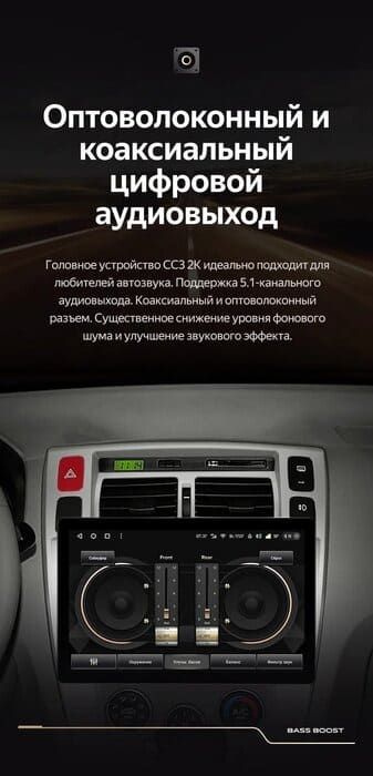 Штатная магнитола Teyes CC3 2K 4/32 Hyundai Tucson 1 (2004-2009) (11")