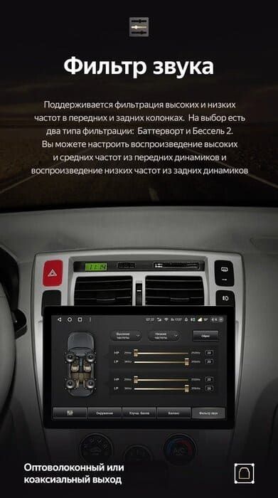 Штатная магнитола Teyes CC3 2K 4/32 Hyundai Tucson 1 (2004-2009) (11")