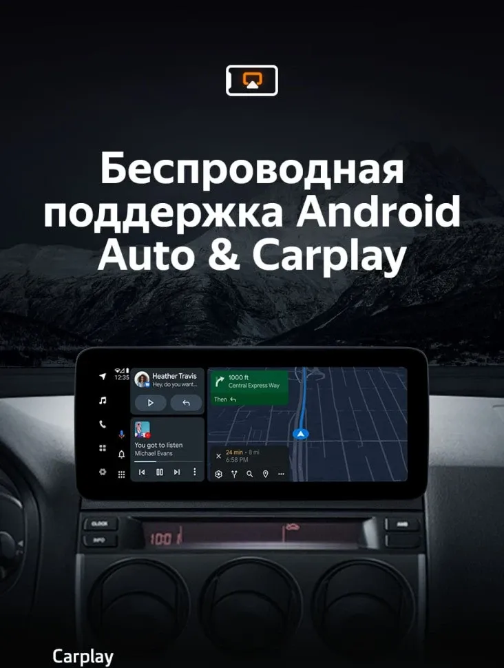 Штатная магнитола Teyes LUX ONE 4/32 Mazda Atenza (2002-2008) Правый руль