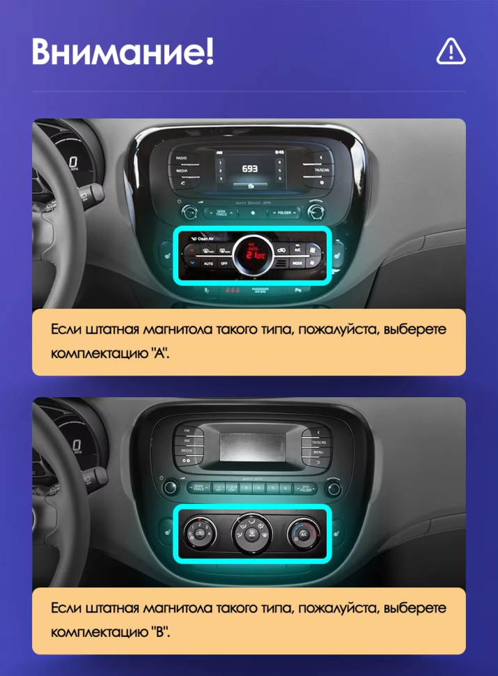 Штатная магнитола Teyes CC3L 4/64 Kia Soul 2 PS (2013-2019) Тип-A
