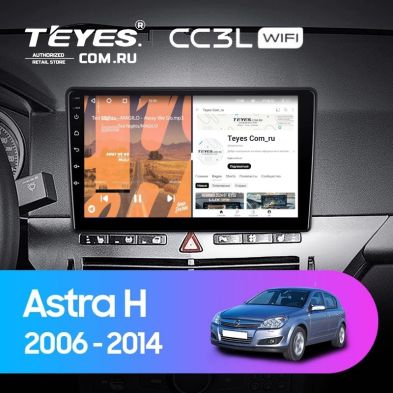 Штатная магнитола Teyes CC3L WiFi 2/32 Opel Astra H (2006-2014) F1