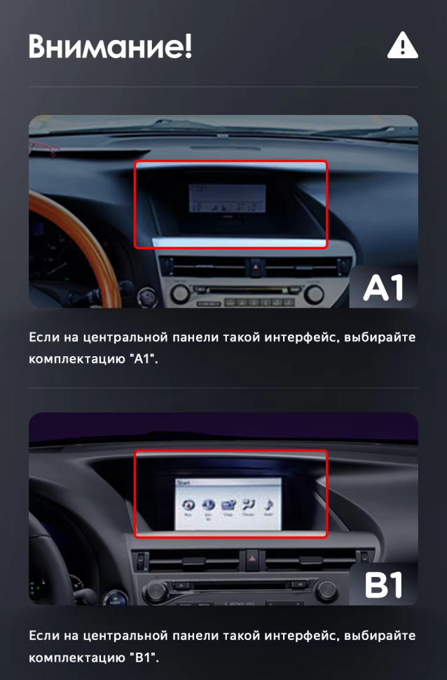 Штатная магнитола Teyes LUX ONE 360 6/128 Lexus RX450h 4 AL20 (2015-2024) Тип-A