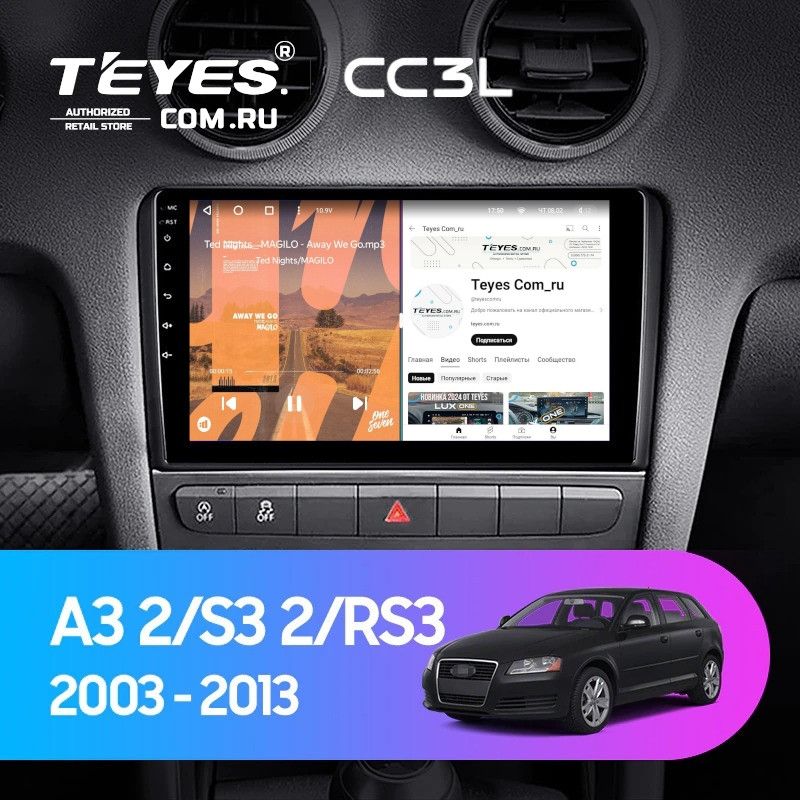 Штатная магнитола Teyes CC3L 4/32 Audi RS3 1 (2011-2012)