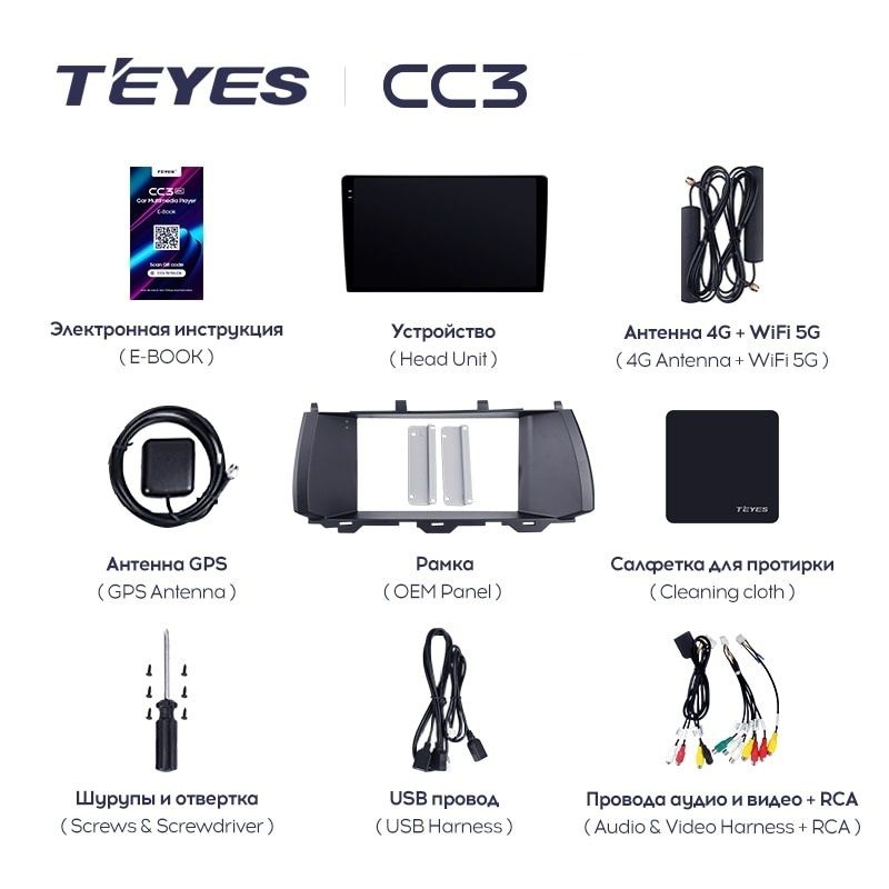 Штатная магнитола Teyes CC3L 4/32 Hover Haval H7 1 (2015-2021)