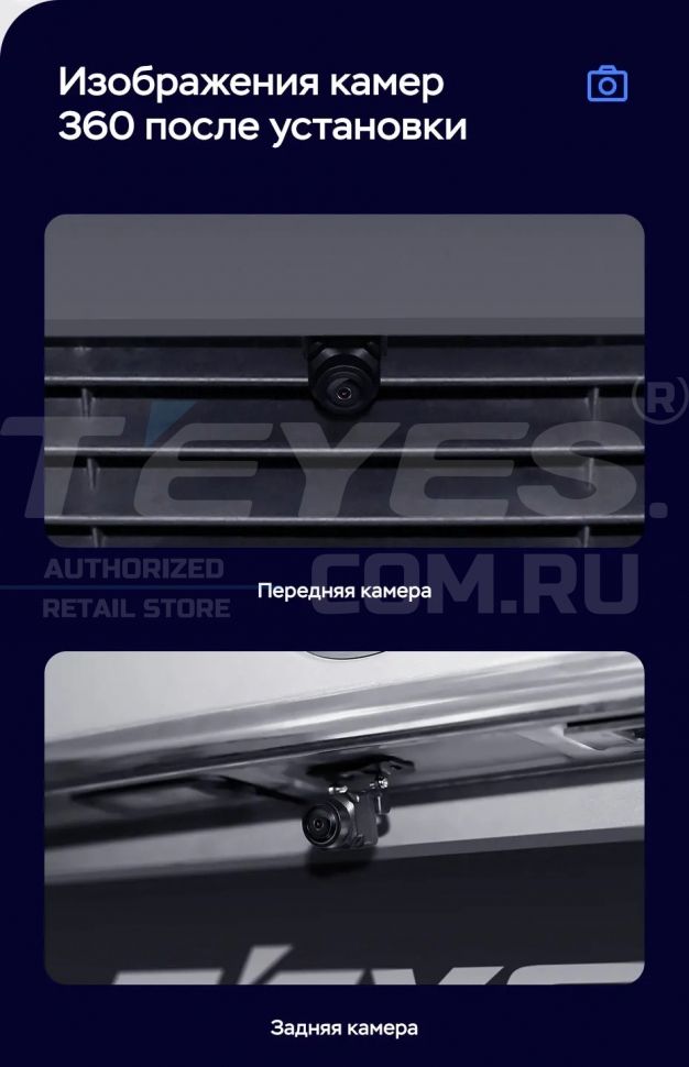 Штатная магнитола Teyes LUX ONE 360 6/128 Mazda Atenza (2002-2008) Правый руль