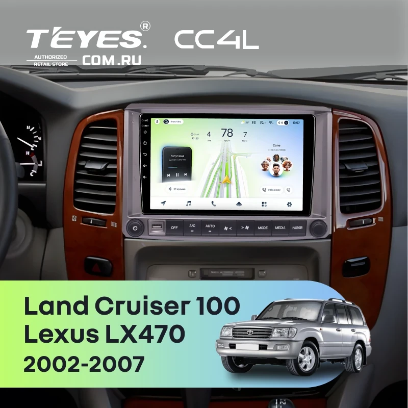 Штатная магнитола Teyes CC4L 6/64 Toyota Land Cruiser 100 (2002-2007) F2 Тип-C