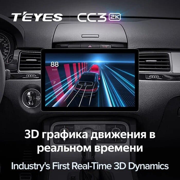 Штатная магнитола Teyes CC3 2K 4/64 Volkswagen Touareg FL NF (2010-2018) (13")