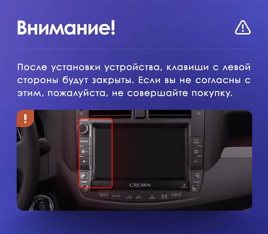 Штатная магнитола Teyes CC3 2K 360 6/128 Toyota Crown 13 S200 (2008-2012) Тип-A