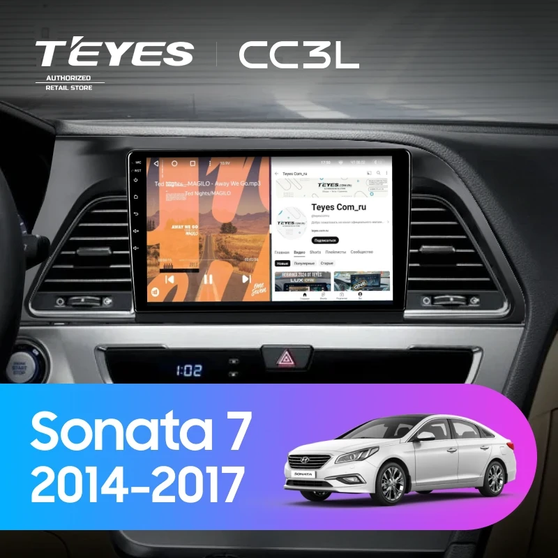 Штатная магнитола Teyes CC3L 4/64 Hyundai Sonata 7 LF (2014-2017)