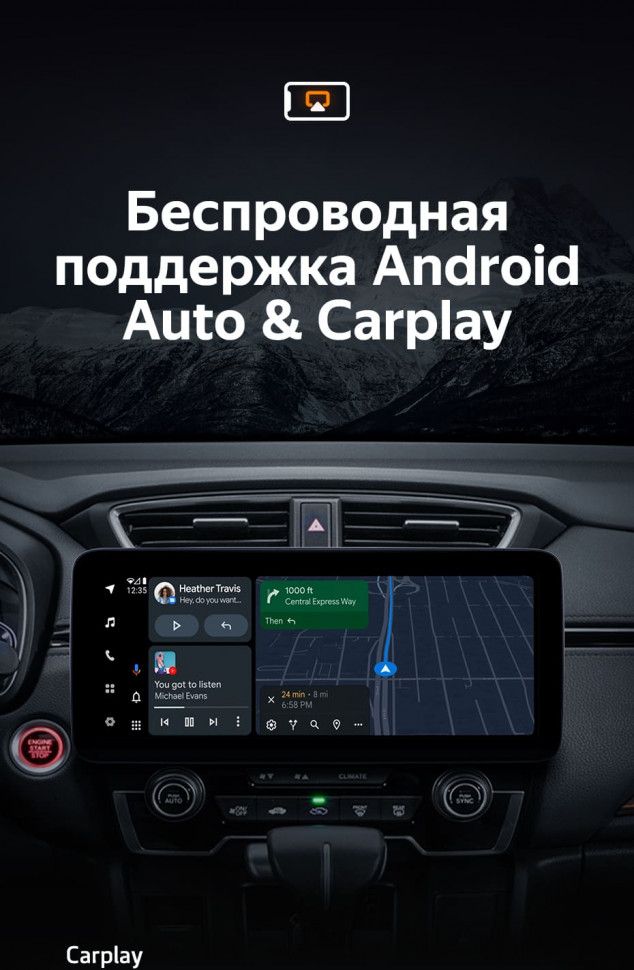 Штатная магнитола Teyes LUX ONE 6/128 Honda CR-V 5 RT RW (2017-2022)