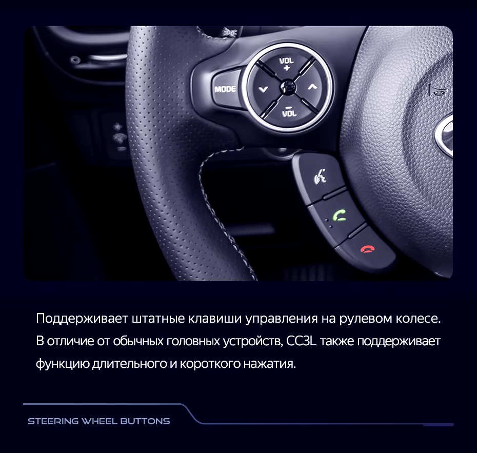 Штатная магнитола Teyes CC3L 4/64 Kia Soul 2 PS (2013-2019) Тип-B